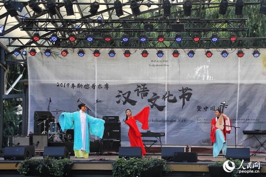 “中国日”活动在斯德歌尔摩举行【3】