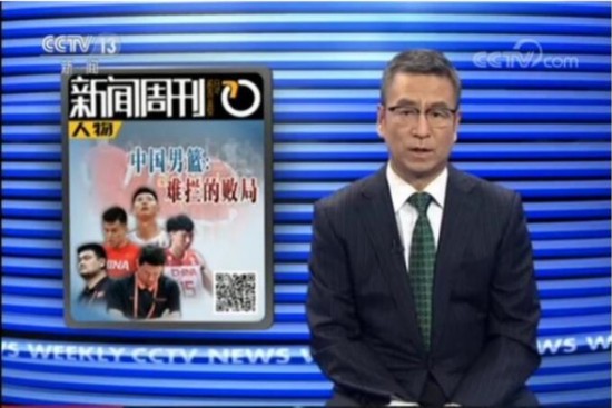 面对批评怎么办？姚明15年前这样说 男篮球员只有自己能救自己