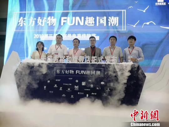 百年老字号“押注”电商：“老网红”焕发“新活力”