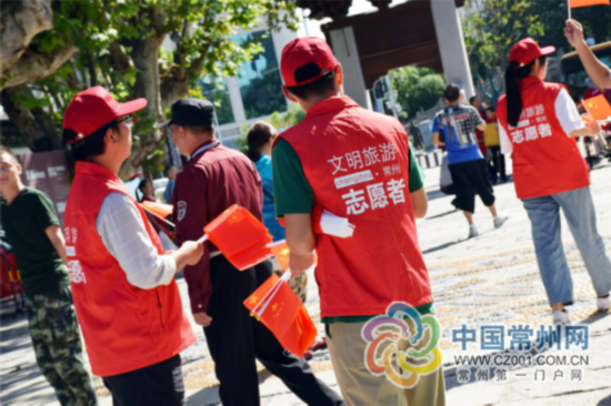 “为中国加分”2019常州市文明旅游主题宣传活动正式启动