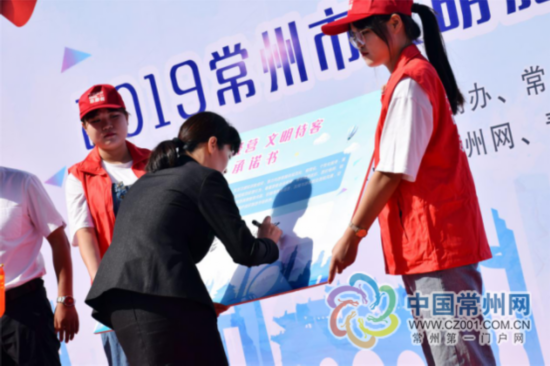 “为中国加分”2019常州市文明旅游主题宣传活动正式启动