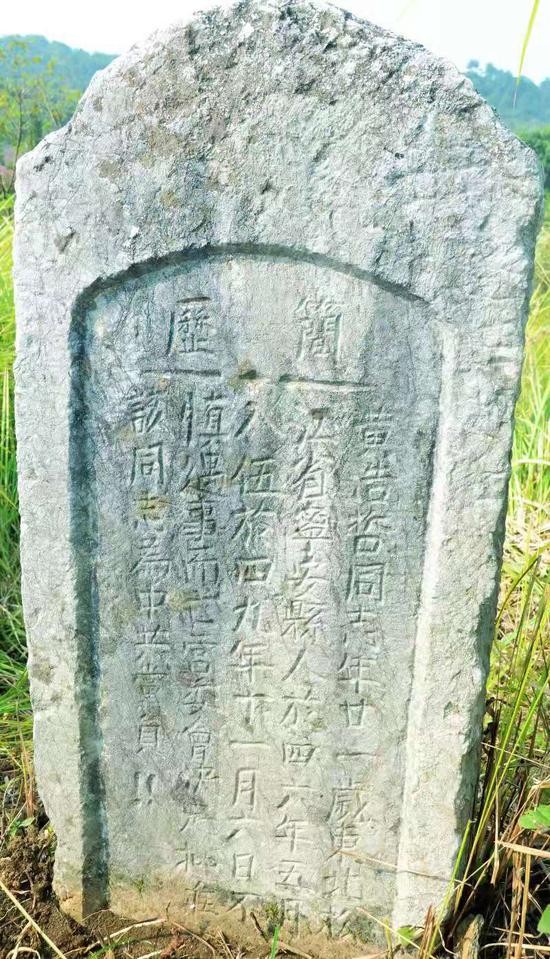 黄浩哲烈士墓碑背面的篆刻有他的个人信息。受访者供图