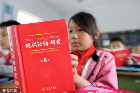 ▲ 资料图，图片来自视觉中国