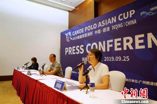 2019皮艇球亚洲杯花落德清三百余位运动员竞逐凤栖湖