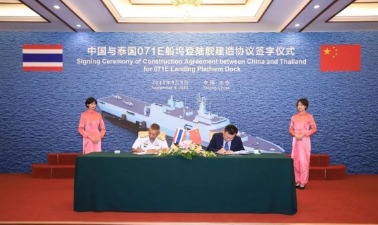 泰媒:泰军为采购中国舰艇 推迟购买韩国护卫舰