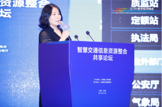 河南省交通大数据研究院成立