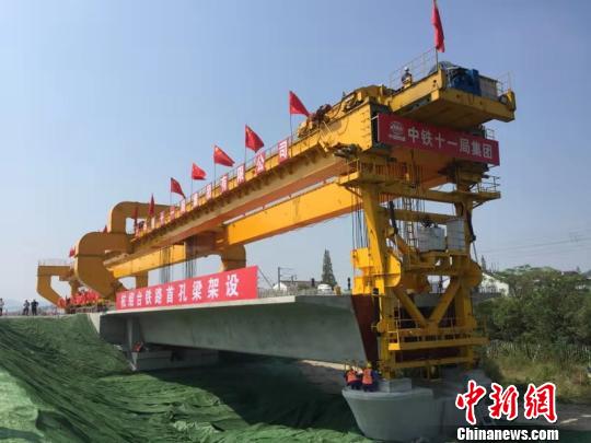 中国民营控股高速铁路完成全线首孔梁架设