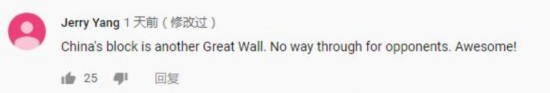 网友评论截图