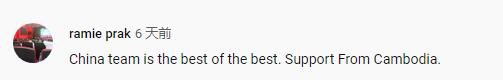 柬埔寨网友留言（网友评论截图）