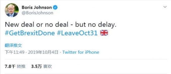 约翰逊发文重申不延迟脱欧。（图截自约翰逊社交账户）