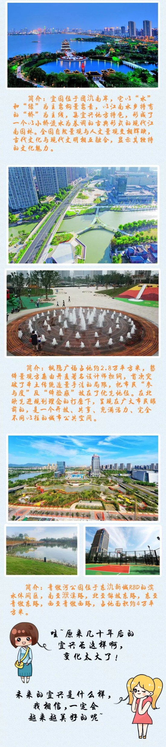 壮丽70年 奋斗新时代丨这样穿越宜兴的奇妙之旅，你一定没见过~