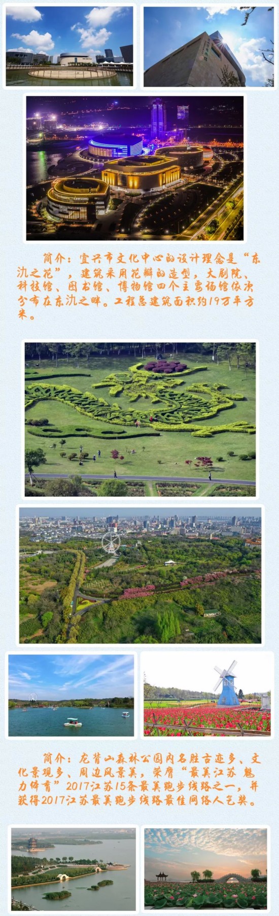 壮丽70年 奋斗新时代丨这样穿越宜兴的奇妙之旅，你一定没见过~