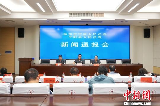 首例个人债务集中清理案件在浙江温州办结