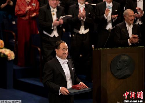 资料图：当地时间2012年12月10日，诺贝尔颁奖仪式在瑞典斯德哥尔摩音乐厅举行。图为莫言身着黑色燕尾服手捧诺贝尔奖证书、奖章和奖金支票。