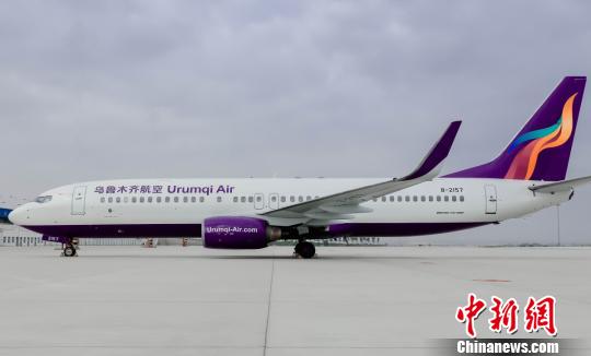 乌鲁木齐航空将新开复飞6条航线计划开通2条国际航线