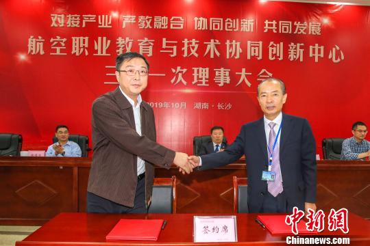 专家长沙共话航空产业技能人才培养