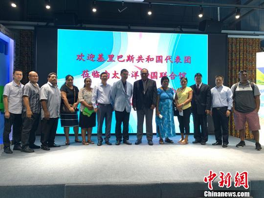 基里巴斯金枪鱼有望登上中国民众餐桌