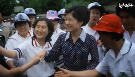 1979年，27岁的朴槿惠与23岁的崔顺实一起参加活动（韩国SBS新闻）
