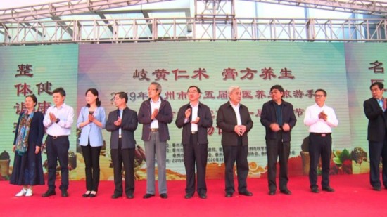 膏方节开幕！国医大师义诊、膏方制作、辨识中药材真伪……各种体