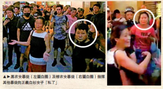 香港女子硬刚暴徒:我只有一条命 但一定要阻止你们