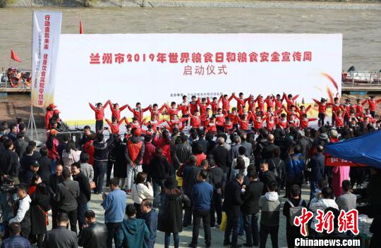 兰州黄河之滨诵古训倡粮食安全：惜粮如金节粮成习