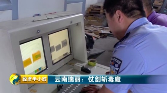  派稽查民警进驻物流企业