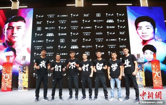  拳手与教练特地穿上印有&ldquo;我们不打留学生&rdquo;字样的T恤，回击网络质疑。 主办方供图