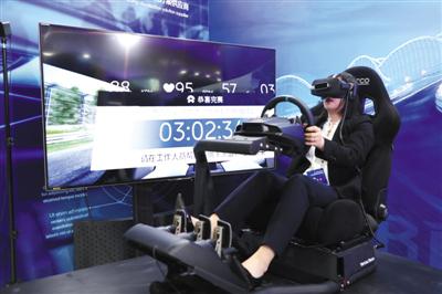 模拟驾驶&ldquo;超跑&rdquo;