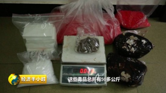  另一个储藏间查获的大量毒品