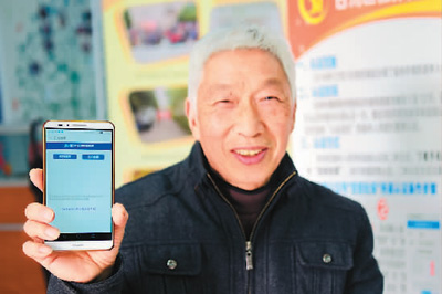 　　随着移动互联网的发展，社保服务也越来越贴心，退休人员足不出户也能完成社保认证。图为不久前，在江西省吉安市吉州区北门街道福星亭社区的便民中心，69岁的居民邓齐俊展示手机&ldquo;扫码&rdquo;社保认证。 郭瑜雯摄（人民图片）