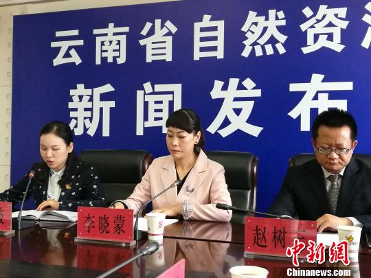 云南省通报6起自然资源违法案件