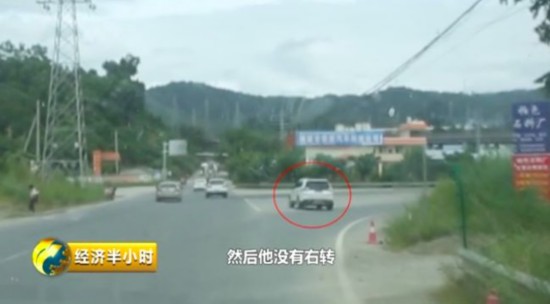 嫌疑车辆