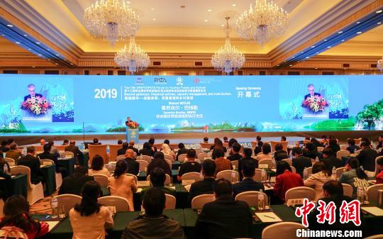 第十三届旅游趋势与展望国际论坛在广西桂林开幕