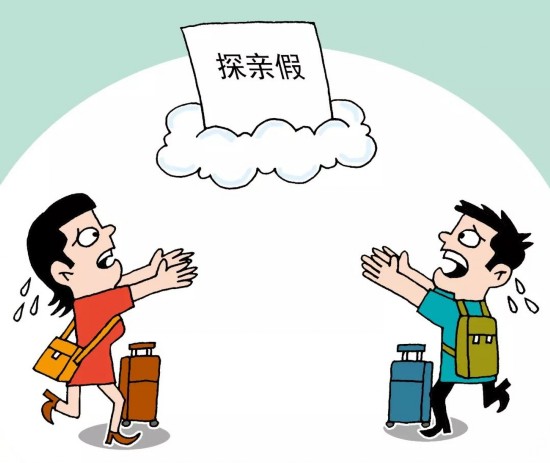 △资料图 | 视觉中国