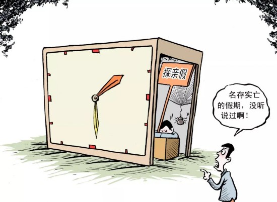 △资料图 | 视觉中国