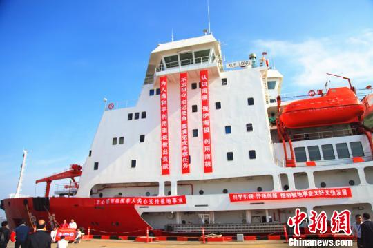 雪龙号整装启航前往南极&ldquo;双龙探极&rdquo;将成新常态