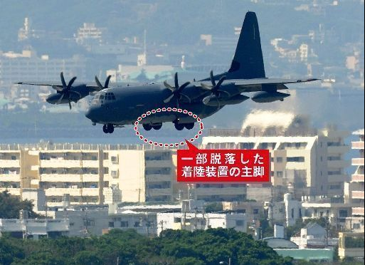 图源：琉球新报