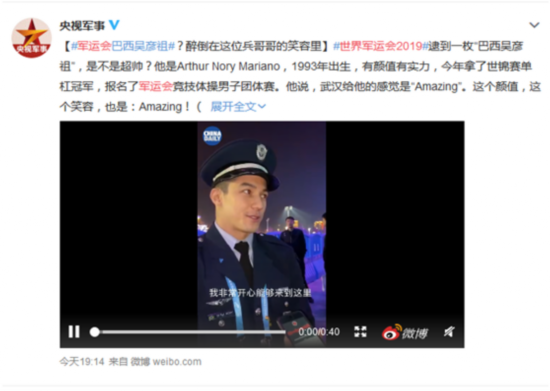  央视军事微博截图