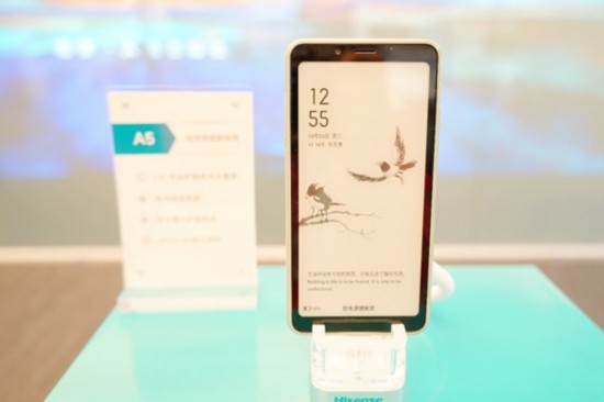 全民阅读新国货！海信推出水墨屏阅读手机