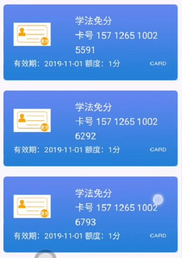 @盐城司机“学法免分”升级啦！6分任意组合、外地违法也能处理