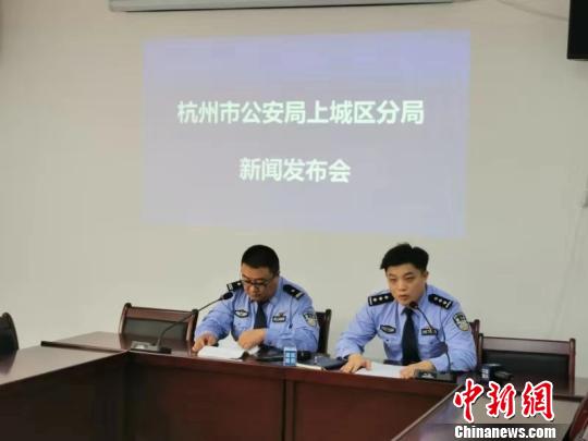 杭州捣毁一假冒&ldquo;比特币&rdquo;交易诈骗团伙：涉资达3000万元