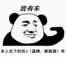 @盐城司机“学法免分”升级啦！6分任意组合、外地违法也能处理