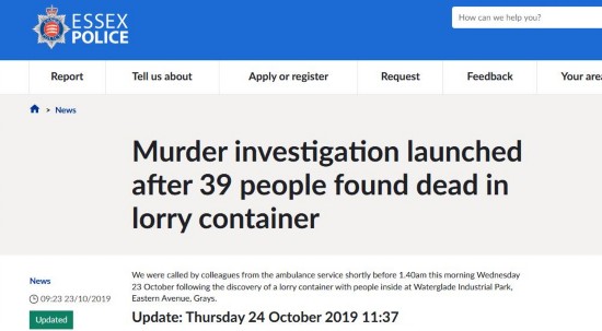 英国埃塞克斯郡警察局官网截图
