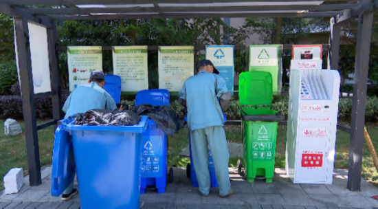 苏州垃圾分类明年6月1日起强制执行 违反规定将罚款