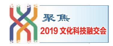 南京文化产业招商推介会昨签约近百亿元