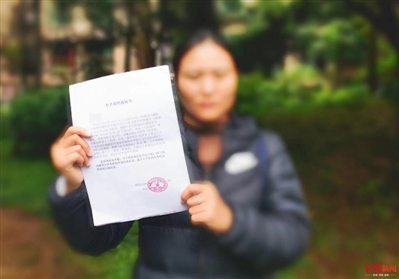  梁女士拿到的《不予受理通知书》