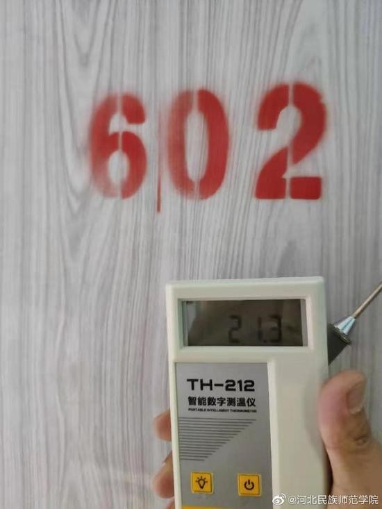 图片均来自河北民族师范学院