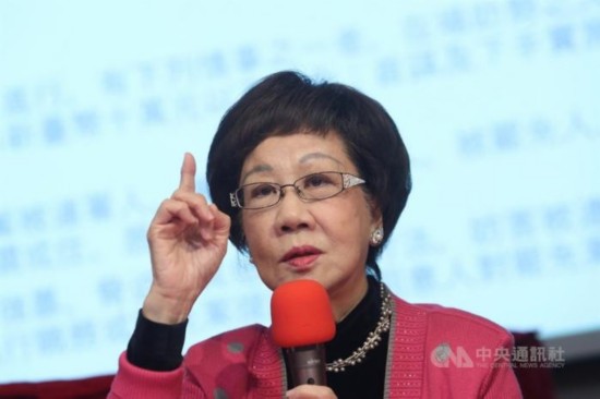 资料图：吕秀莲 图片来源台湾&ldquo;中央社&rdquo;