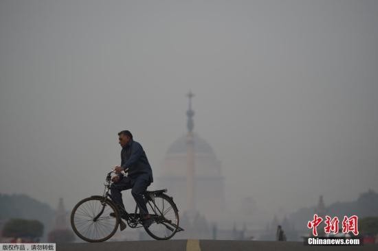 资料图：印度新德里被雾霾笼罩
