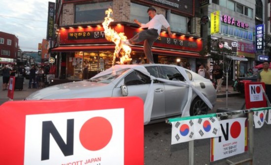  韩国民众在日系车上焚烧谴责日本限贸的声明（news 1）